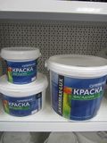 Акримакс Краска фасад акр. супербел. особост.LUX 7кг