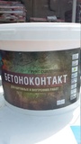 Акримакс ЭКО Бетоноконтакт 3кг (4)