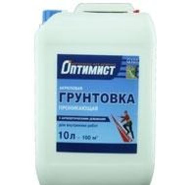 Грунтовка для внутренних работ "Оптимист" 5л (синяя эт) G101