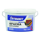 Краска акриловая "Оптимист" для крыш коричневая 7кг F304