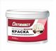 Краска в/д "Оптимист" интерьерная моющаяся супербелая 1,5кг W206