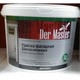 Краска ВД Der Master фасадная атмосферостойк.1.5кг (6) белоснежная