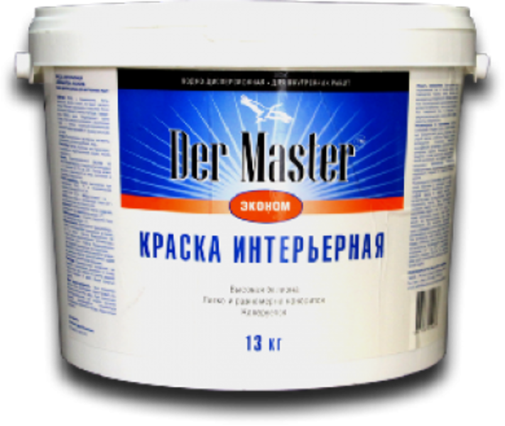 Краска ВД Der Master ЭКОНОМ интерьер 13кг (1) белоснежная 62486