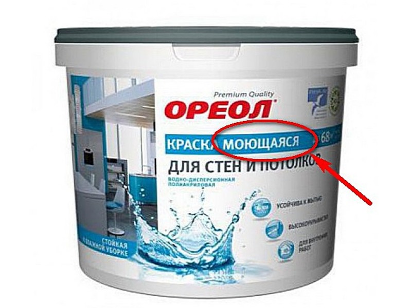 Ореол ВДАК д/стен и потолков моющая 1,5 кг*6 4673