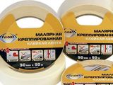 Малярная крепированная лента 50мм*50м  AVIORA 304-010