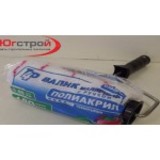 0303018  Валик в сборе, полиакрил 18/230/40 каркас зеленый (50)