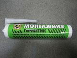 Герметик силиконовый сантехнический Монтажник прозрачный (24)