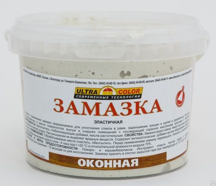 Замазка синтетическая УК 0,8кг (24)