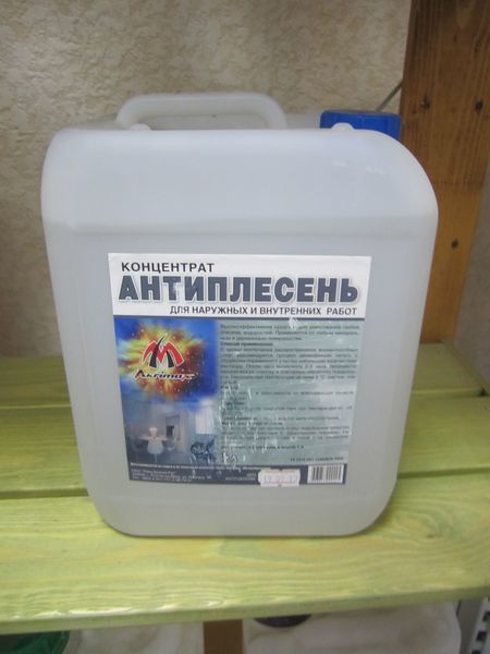 Акримакс Антиплесень концентрат д/вн.и нар.раб. 5л