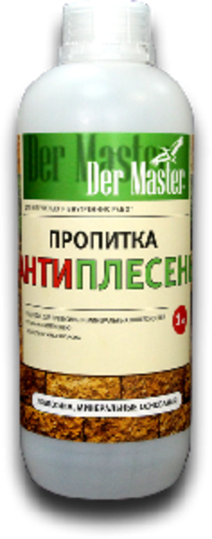 Пропитка АНТИПЛЕСЕНЬ 1кг (12) DER MASTER