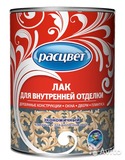 Расцвет Лак ПФ-283 для внутрен.отделки 0,8кг(14) 1188