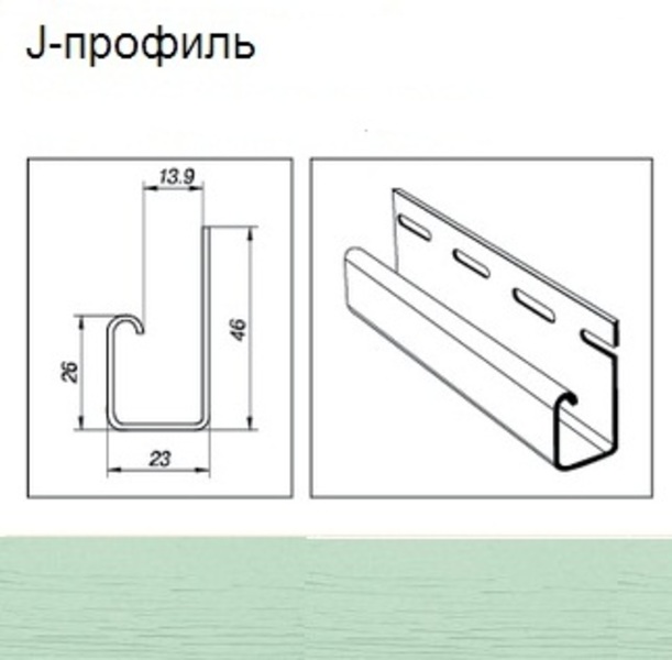 Сайдинг J профиль осока 3,05м (16)