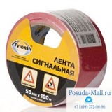 Лента сигнальная 50мм*200 м AVIORA 302-011
