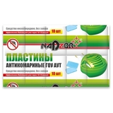 Пластины от комаров без запаха по 10шт NADZOR/250 уп