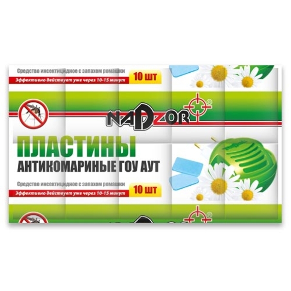 Пластины от комаров с запахом ромашка по 10шт NADZOR/250 уп