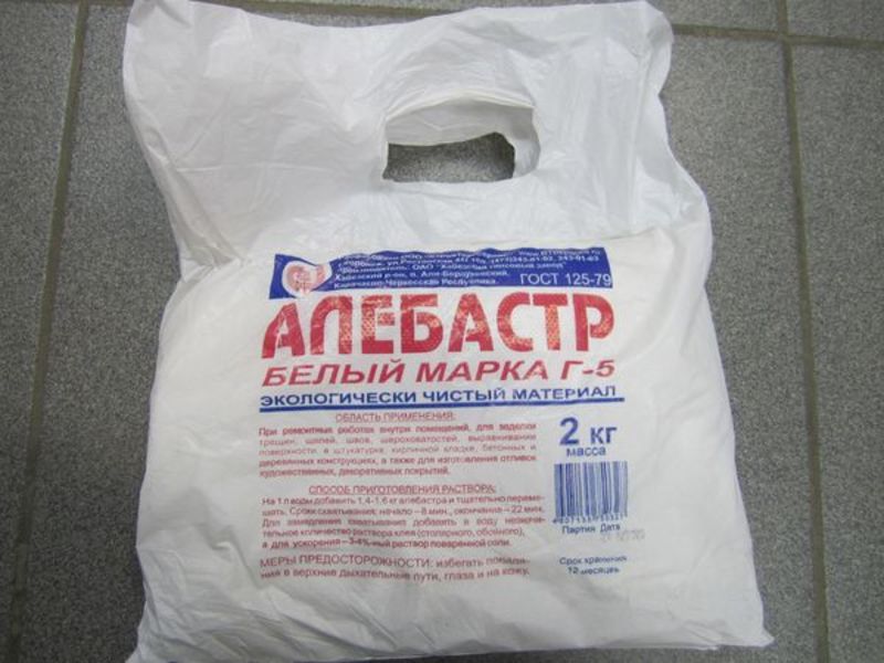 Алебастр белый 2кг (15) Воронеж (525 шт)