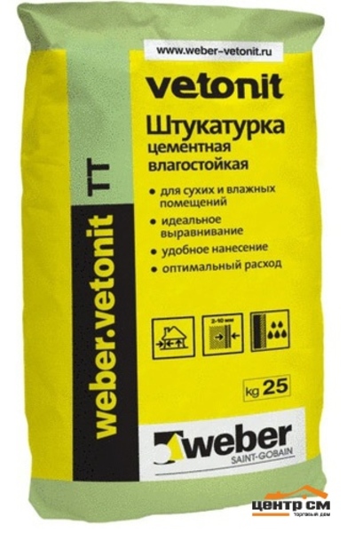Вебер ветонит ТТ40 25 кг штукатурка  Россия
