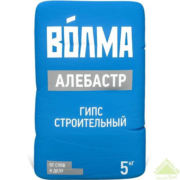 Волма Алебастр Гипс строительный 5кг (240)