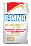Волма-аквастандарт светлая 22кг шпатлевка (56)
