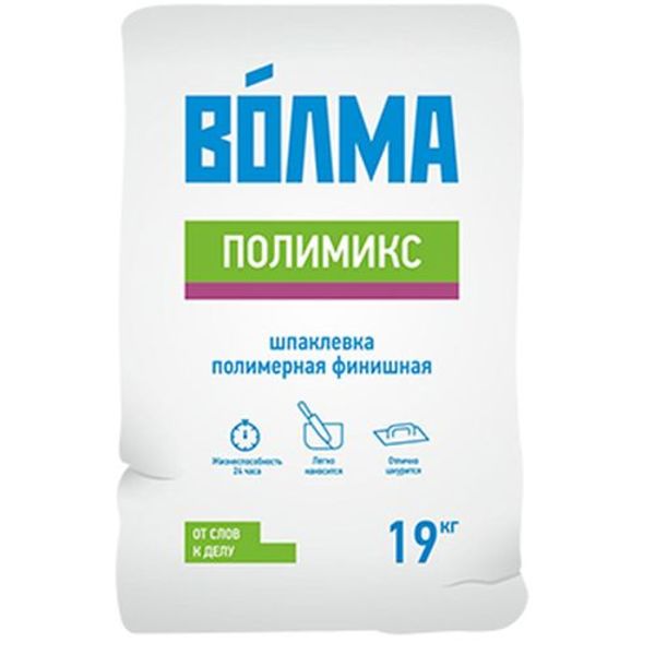 Волма-Полимикс 19кг Шпатлевка (72)