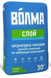 Волма-слой 30кг Штукатурка (40)