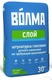 Волма-слой 30кг Штукатурка (40)
