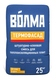 Волма-Термофасад 25кг (48)