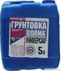 Волма-Универсал 5л. грунт. состав