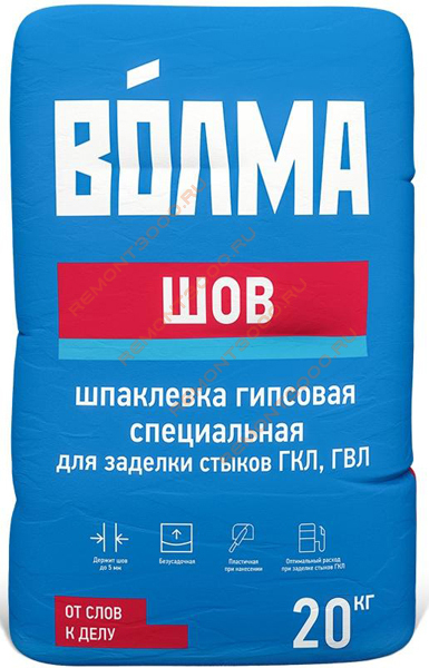 Волма-шов 20кг Шпатлевка (56)