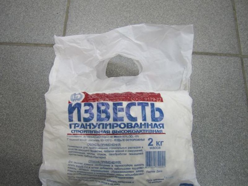 Известь гранулированная н/г  2кг (15) Воронеж (525 шт)
