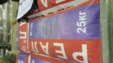 Кладочная смесь М150 Реал 25кг 150/25 (50)