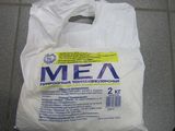 Мел  2кг (15) Воронеж (525 шт)