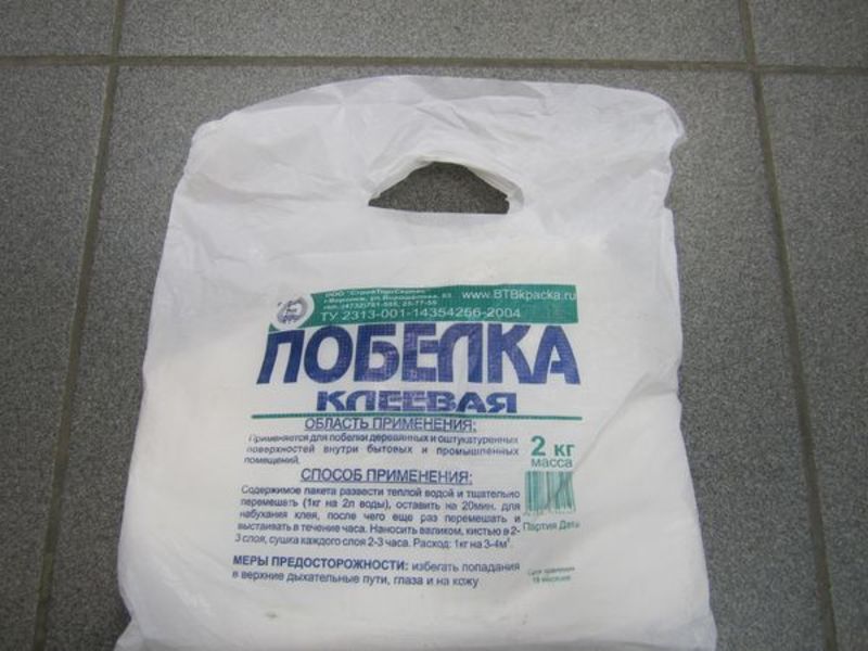 Побелка клеевая 2кг (15) Воронеж (525 шт)