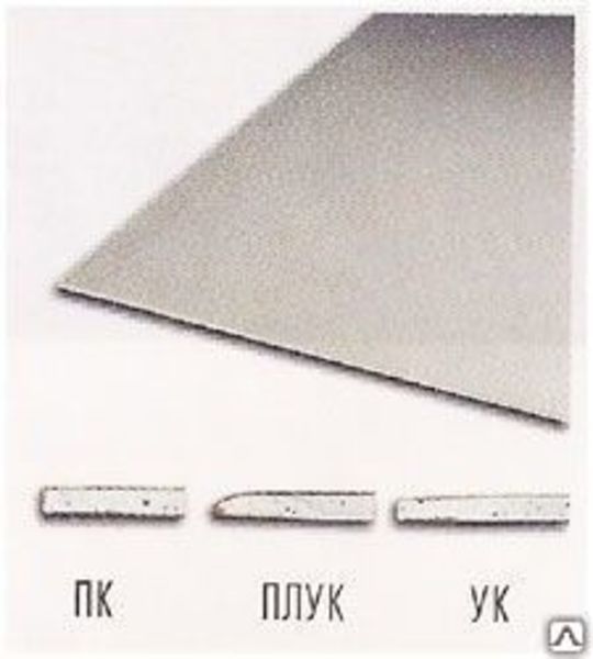 Гипсовая строительная плита  KNAUF-ГСП А ПЛУК 12,5*1200*2500 (56)